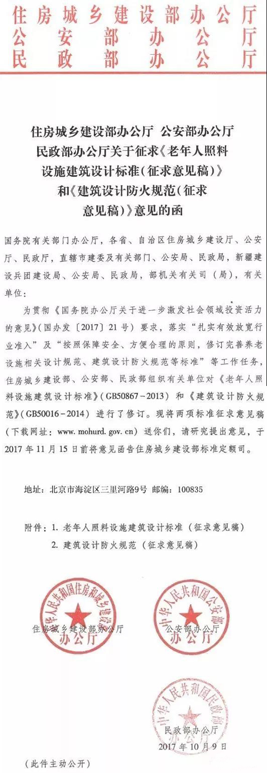 万宝路公司(中国区) - 官方网站