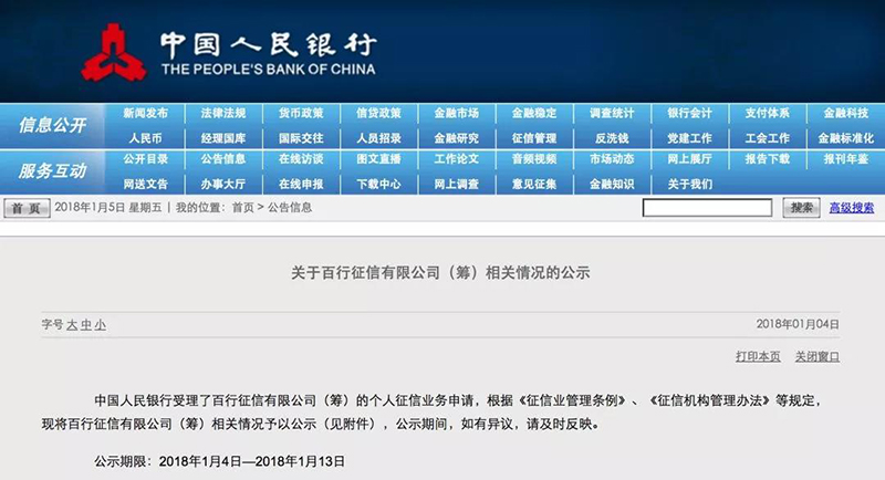 万宝路公司(中国区) - 官方网站