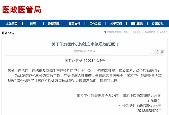 万宝路公司(中国区) - 官方网站