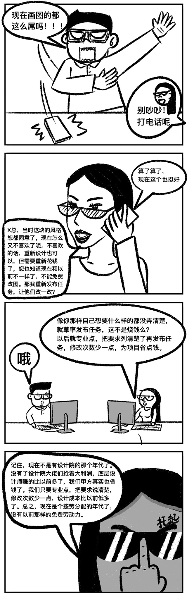 万宝路公司(中国区) - 官方网站