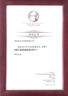 万宝路公司(中国区) - 官方网站
