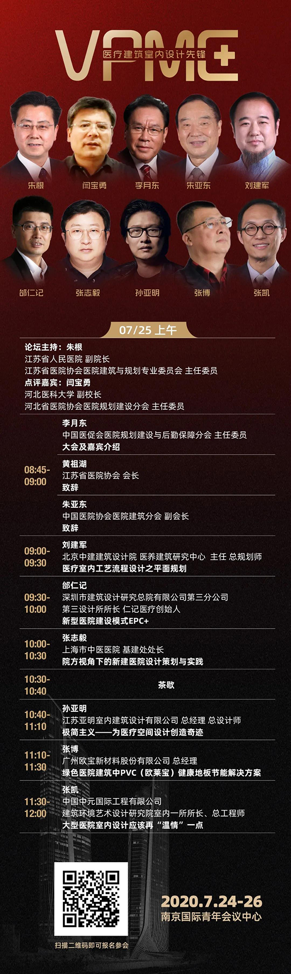 万宝路公司(中国区) - 官方网站