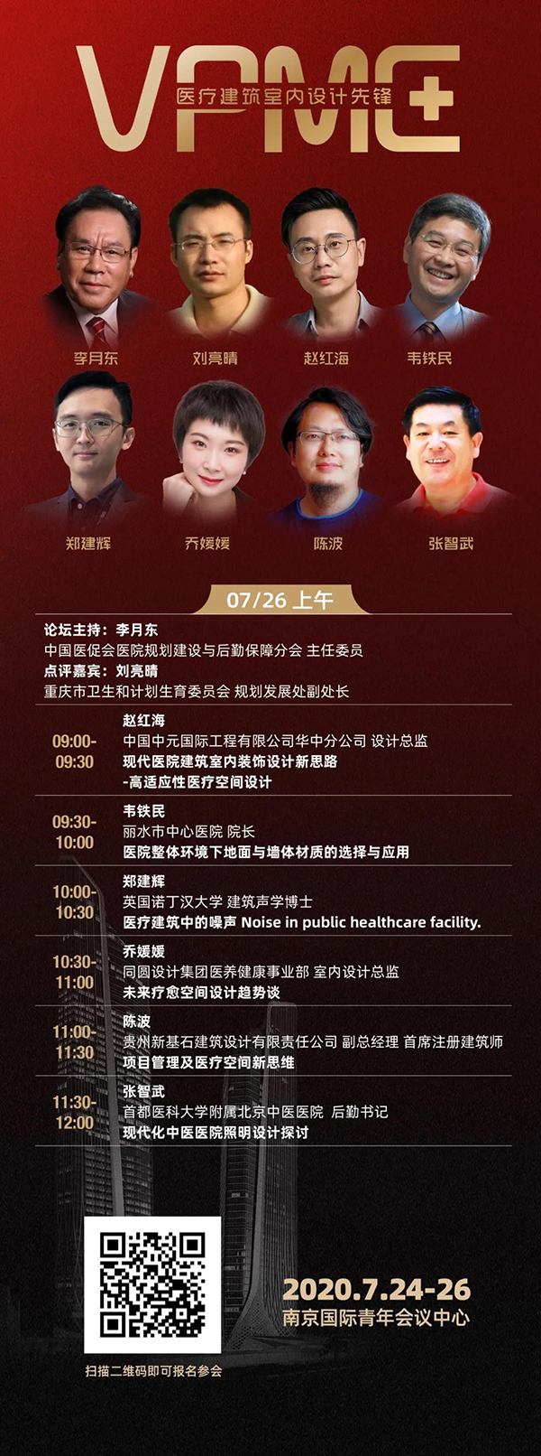 万宝路公司(中国区) - 官方网站