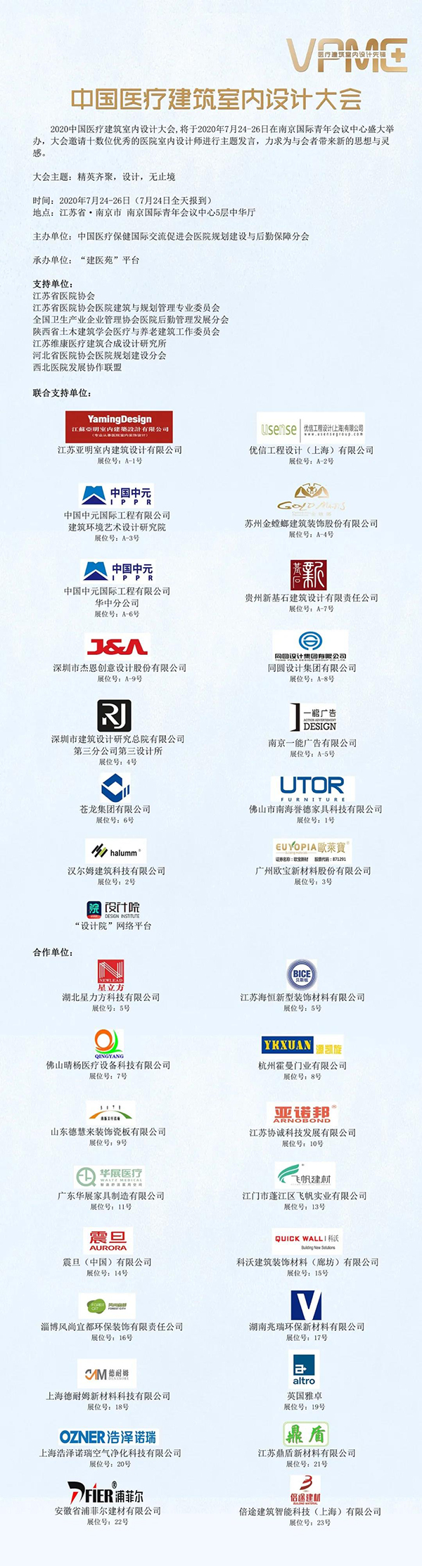 万宝路公司(中国区) - 官方网站