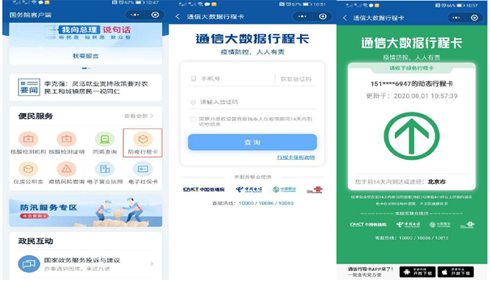 万宝路公司(中国区) - 官方网站