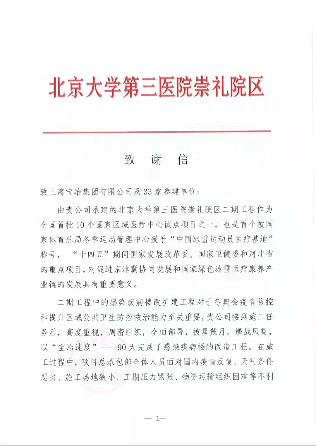 万宝路公司(中国区) - 官方网站